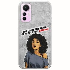 Θήκη Epic Quotes - Δεν είμαι εγώ κακιά! Xiaomi 12 Lite 5G Flexible TPU (Διάφανη Σιλικόνη)
