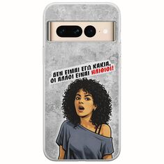 Θήκη Epic Quotes - Δεν είμαι εγώ κακιά! Google Pixel 7 Pro 5G Flexible TPU (Διάφανη Σιλικόνη)