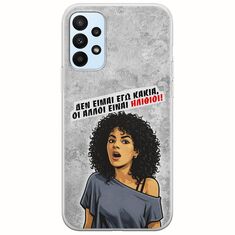 Θήκη Epic Quotes - Δεν είμαι εγώ κακιά! Samsung Galaxy A23 5G Flexible TPU (Διάφανη Σιλικόνη)