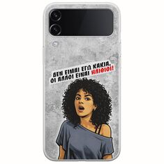 Θήκη Epic Quotes - Δεν είμαι εγώ κακιά! Samsung Galaxy Z Flip 4 5G Flexible TPU (Διάφανη Σιλικόνη)