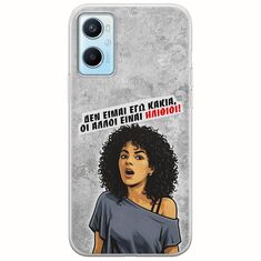 Θήκη Epic Quotes - Δεν είμαι εγώ κακιά! Oppo A96 4G Flexible TPU (Διάφανη Σιλικόνη)