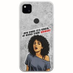 Θήκη Epic Quotes - Δεν είμαι εγώ κακιά! Google Pixel 4a 4G Flexible TPU (Διάφανη Σιλικόνη)