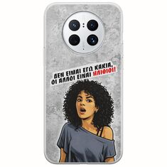 Θήκη Epic Quotes - Δεν είμαι εγώ κακιά! Huawei Mate 50 Pro Flexible TPU (Διάφανη Σιλικόνη)
