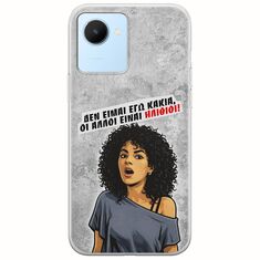 Θήκη Epic Quotes - Δεν είμαι εγώ κακιά! Realme Narzo 50i Prime Flexible TPU (Διάφανη Σιλικόνη)