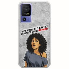 Θήκη Epic Quotes - Δεν είμαι εγώ κακιά! TCL 40 SE Flexible TPU (Διάφανη Σιλικόνη)