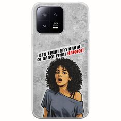 Θήκη Epic Quotes - Δεν είμαι εγώ κακιά! Xiaomi 13 5G Flexible TPU (Διάφανη Σιλικόνη)