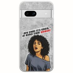 Θήκη Epic Quotes - Δεν είμαι εγώ κακιά! Google Pixel 7a 5G Flexible TPU (Διάφανη Σιλικόνη)