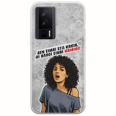 Θήκη Epic Quotes - Δεν είμαι εγώ κακιά! Xiaomi Poco F5 Pro 5G Flexible TPU (Διάφανη Σιλικόνη)