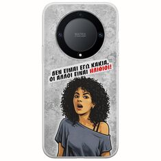 Θήκη Epic Quotes - Δεν είμαι εγώ κακιά! Honor Magic 5 Lite 5G Flexible TPU (Διάφανη Σιλικόνη)