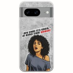 Θήκη Epic Quotes - Δεν είμαι εγώ κακιά! Google Pixel 8 5G Flexible TPU (Διάφανη Σιλικόνη)