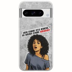 Θήκη Epic Quotes - Δεν είμαι εγώ κακιά! Google Pixel 8 Pro 5G Flexible TPU (Διάφανη Σιλικόνη)