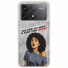 Θήκη Epic Quotes - Δεν είμαι εγώ κακιά! Xiaomi Poco F6 Pro 5G Flexible TPU (Διάφανη Σιλικόνη)