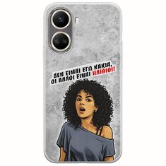 Θήκη Epic Quotes - Δεν είμαι εγώ κακιά! Huawei Nova 10 SE Flexible TPU (Διάφανη Σιλικόνη)