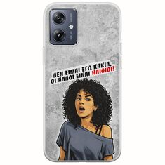 Θήκη Epic Quotes - Δεν είμαι εγώ κακιά! Motorola Moto G54 5G Flexible TPU (Διάφανη Σιλικόνη)