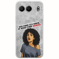 Θήκη Epic Quotes - Δεν είμαι εγώ κακιά! OnePlus Nord 4 5G Flexible TPU (Διάφανη Σιλικόνη)