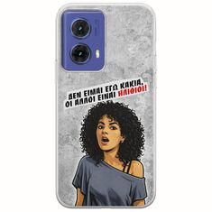 Θήκη Epic Quotes - Δεν είμαι εγώ κακιά! Motorola Moto G85 5G Flexible TPU (Διάφανη Σιλικόνη)