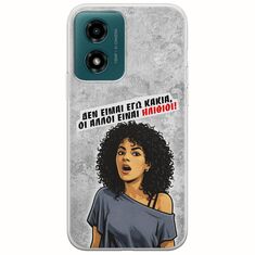 Θήκη Epic Quotes - Δεν είμαι εγώ κακιά! Motorola Moto G04s Flexible TPU (Διάφανη Σιλικόνη)