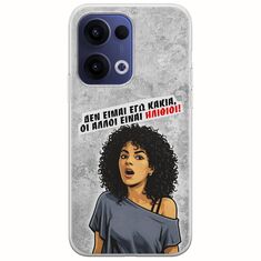 Θήκη Epic Quotes - Δεν είμαι εγώ κακιά! Oppo Reno 13 5G Flexible TPU (Διάφανη Σιλικόνη)