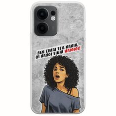 Θήκη Epic Quotes - Δεν είμαι εγώ κακιά! Oppo Reno 13 F 5G Flexible TPU (Διάφανη Σιλικόνη)