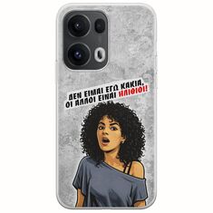 Θήκη Epic Quotes - Δεν είμαι εγώ κακιά! Oppo Reno 13 Pro 5G Flexible TPU (Διάφανη Σιλικόνη)