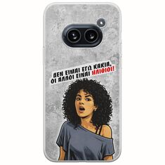 Θήκη Epic Quotes - Δεν είμαι εγώ κακιά! Nothing Phone (2a) 5G Flexible TPU (Διάφανη Σιλικόνη)