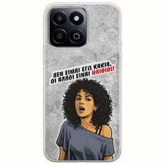Θήκη Epic Quotes - Δεν είμαι εγώ κακιά! Honor 200 Smart 5G Flexible TPU (Διάφανη Σιλικόνη)