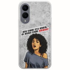 Θήκη Epic Quotes - Δεν είμαι εγώ κακιά! Samsung Galaxy S25 Edge 5G Flexible TPU (Διάφανη Σιλικόνη)