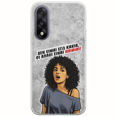 Θήκη Epic Quotes - Δεν είμαι εγώ κακιά! OnePlus Nord 5 5G Flexible TPU (Διάφανη Σιλικόνη)