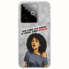Θήκη Epic Quotes - Δεν είμαι εγώ κακιά! Realme GT 7 5G Flexible TPU (Διάφανη Σιλικόνη)