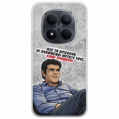Θήκη Epic Quotes - Βλαμμένοι Xiaomi Redmi Note 15 Pro 5G Flexible TPU (Διάφανη Σιλικόνη)