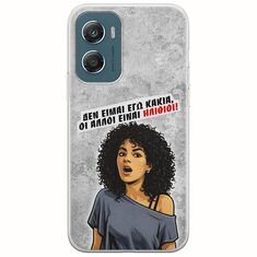 Θήκη Epic Quotes - Δεν είμαι εγώ κακιά! Motorola Moto G06 Flexible TPU (Διάφανη Σιλικόνη)