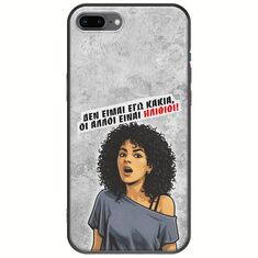 Θήκη Epic Quotes - Δεν είμαι εγώ κακιά! iPhone 7 Plus Black TPU (Μαύρη Σιλικόνη)
