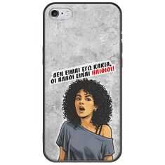 Θήκη Epic Quotes - Δεν είμαι εγώ κακιά! iPhone 6 Plus / iPhone 6s Plus Black TPU (Μαύρη Σιλικόνη)