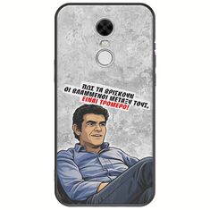 Θήκη Epic Quotes - Βλαμμένοι Xiaomi Redmi Note 4 / Note 4X Black TPU (Μαύρη Σιλικόνη)