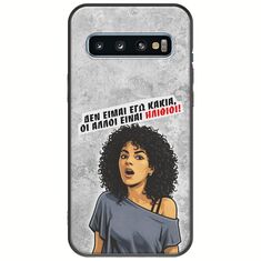 Θήκη Epic Quotes - Δεν είμαι εγώ κακιά! Samsung Galaxy S10 Plus Black TPU (Μαύρη Σιλικόνη)