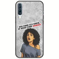 Θήκη Epic Quotes - Δεν είμαι εγώ κακιά! Samsung Galaxy A50 Black TPU (Μαύρη Σιλικόνη)