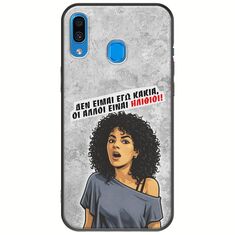 Θήκη Epic Quotes - Δεν είμαι εγώ κακιά! Samsung Galaxy A20e Black TPU (Μαύρη Σιλικόνη)