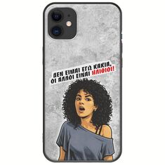Θήκη Epic Quotes - Δεν είμαι εγώ κακιά! iPhone 11 Black TPU (Μαύρη Σιλικόνη)