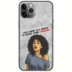 Θήκη Epic Quotes - Δεν είμαι εγώ κακιά! iPhone 11 Pro Max Black TPU (Μαύρη Σιλικόνη)