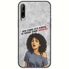 Θήκη Epic Quotes - Δεν είμαι εγώ κακιά! Samsung Galaxy A30s Black TPU (Μαύρη Σιλικόνη)