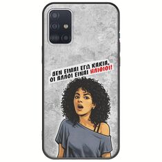 Θήκη Epic Quotes - Δεν είμαι εγώ κακιά! Samsung Galaxy A51 Black TPU (Μαύρη Σιλικόνη)