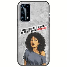 Θήκη Epic Quotes - Δεν είμαι εγώ κακιά! Huawei P40 Black TPU (Μαύρη Σιλικόνη)
