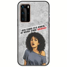 Θήκη Epic Quotes - Δεν είμαι εγώ κακιά! Huawei P40 Pro Black TPU (Μαύρη Σιλικόνη)