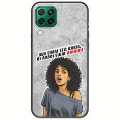 Θήκη Epic Quotes - Δεν είμαι εγώ κακιά! Huawei P40 Lite Black TPU (Μαύρη Σιλικόνη)