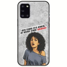 Θήκη Epic Quotes - Δεν είμαι εγώ κακιά! Samsung Galaxy A31 Black TPU (Μαύρη Σιλικόνη)