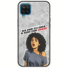 Θήκη Epic Quotes - Δεν είμαι εγώ κακιά! Samsung Galaxy A12 Black TPU (Μαύρη Σιλικόνη)