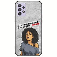 Θήκη Epic Quotes - Δεν είμαι εγώ κακιά! Samsung Galaxy A72 5G Black TPU (Μαύρη Σιλικόνη)