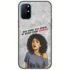 Θήκη Epic Quotes - Δεν είμαι εγώ κακιά! OnePlus 8T Black TPU (Μαύρη Σιλικόνη)