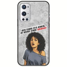 Θήκη Epic Quotes - Δεν είμαι εγώ κακιά! OnePlus 9 Pro Black TPU (Μαύρη Σιλικόνη)