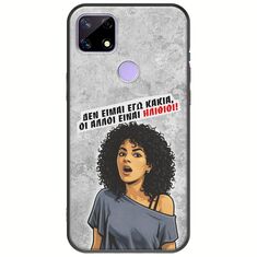 Θήκη Epic Quotes - Δεν είμαι εγώ κακιά! Realme C21 Black TPU (Μαύρη Σιλικόνη)